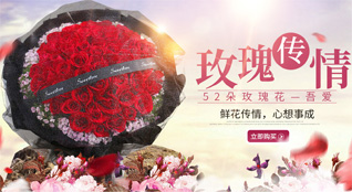 浙江省宁波余姚市四明山镇鲜花速递